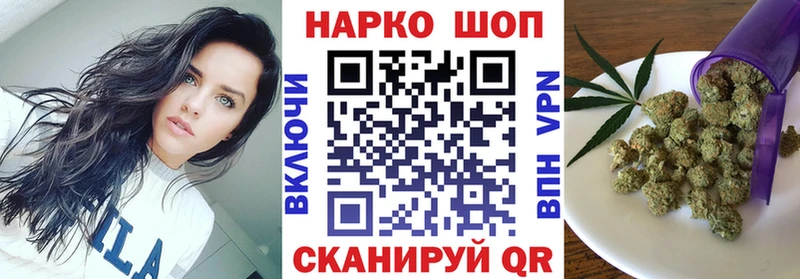 Купить наркотики цена Добрянка ГАШ МАРИХУАНА АМФ APVP Меф мяу мяу Кокаин