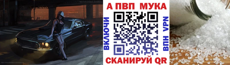 Alpha PVP Crystall  Добрянка 