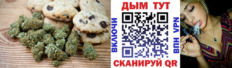 OMG сайт Добрянка Cannafood конопля