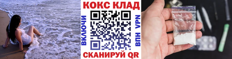 КОКАИН Эквадор  Добрянка 