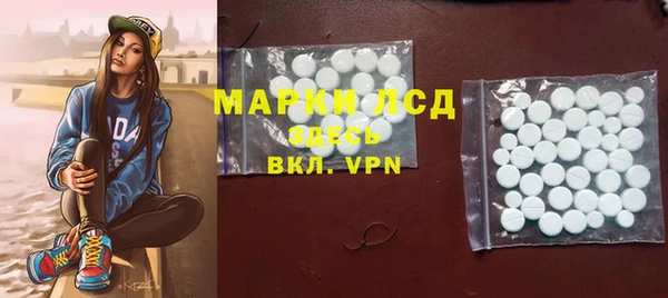 хмурый Бугульма