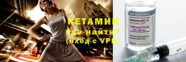 кокс Бородино