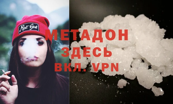 сатива Бронницы