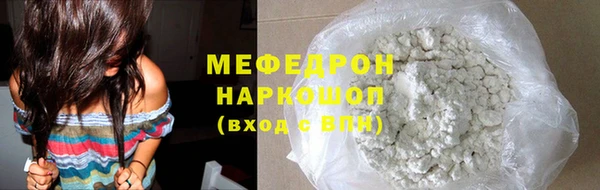 хмурый Бугульма