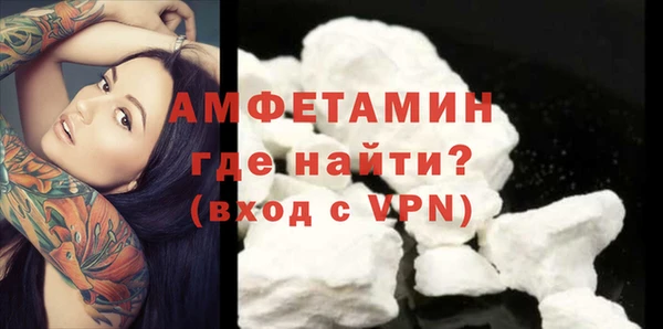 сатива Бронницы