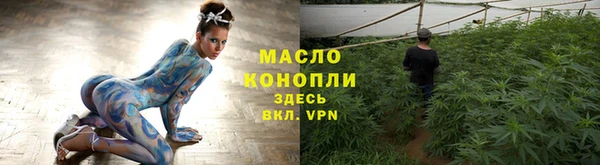 гашишное масло Верхний Тагил