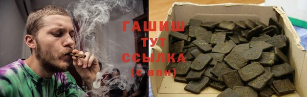 гашишное масло Верхний Тагил