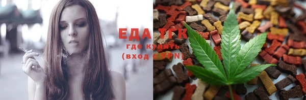 сатива Бронницы