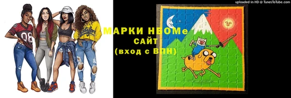 каннабис Богородицк