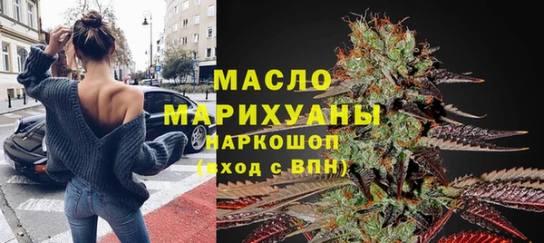 хмурый Бугульма