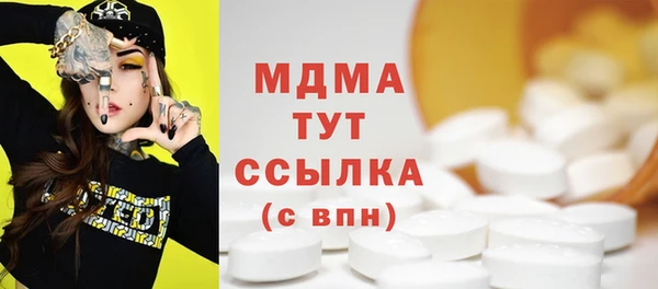 каннабис Богородицк