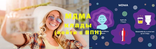 МДМА Богородск