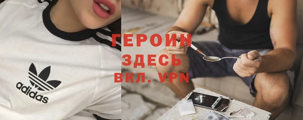 кокс Бородино