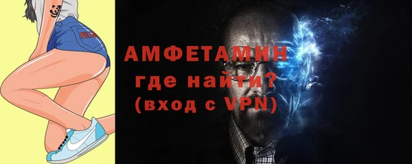 МДМА Богородск
