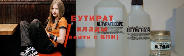 гашишное масло Верхний Тагил