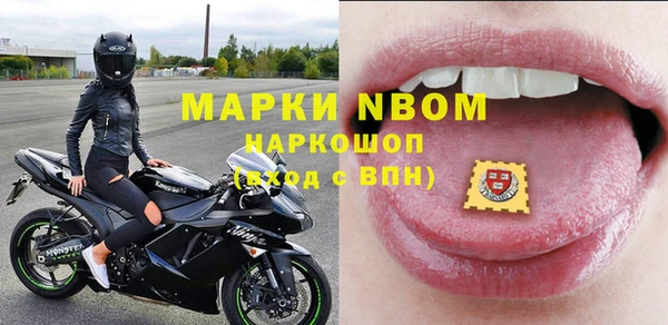 гашишное масло Верхний Тагил