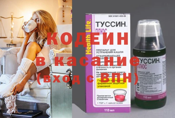 сатива Бронницы