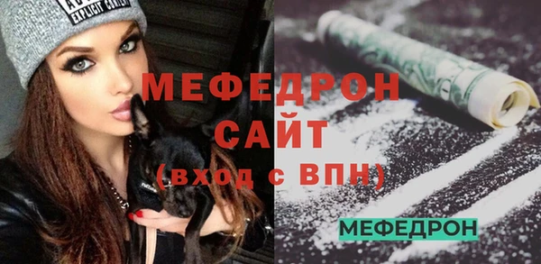 сатива Бронницы