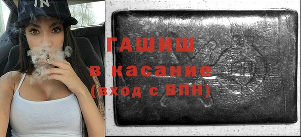 сатива Бронницы