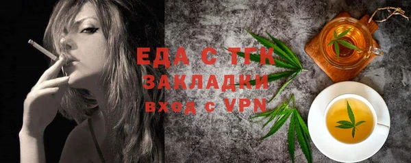 хмурый Бугульма
