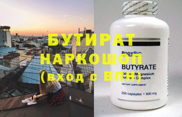 кокс Бородино