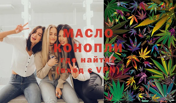 гашишное масло Верхний Тагил