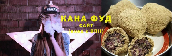 сатива Бронницы