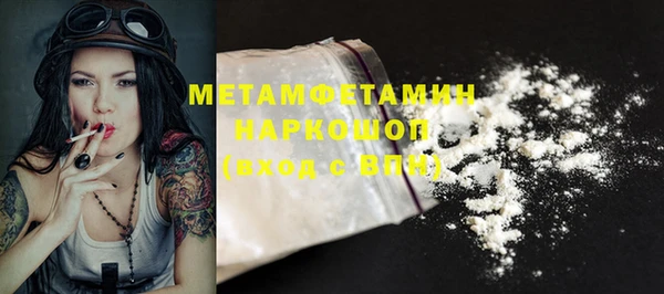 кокс Бородино