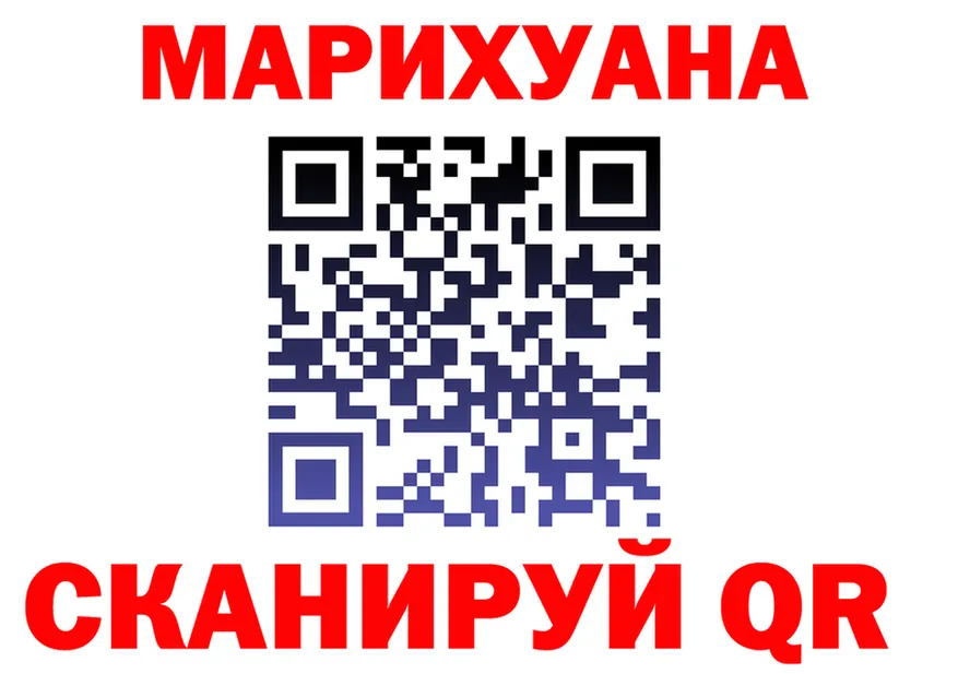 Где продают наркотики? это состав Добрянка