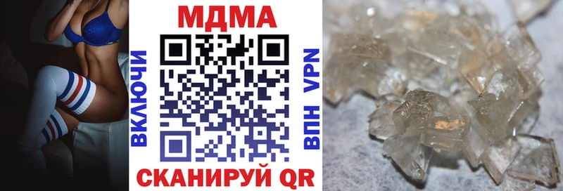 MDMA crystal  Добрянка 