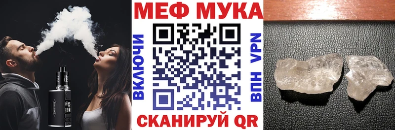 Мефедрон мяу мяу Добрянка