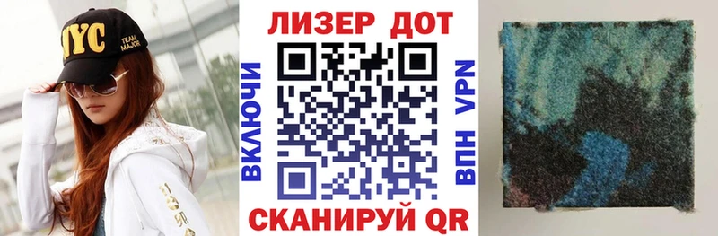 MEGA как зайти  купить наркоту  Добрянка  Марки 25I-NBOMe 1,8мг 